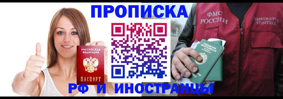 найти адрес прописки в Валдае